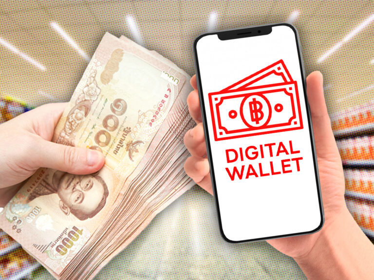 ดิจิทัลวอลเล็ต “แท้งแล้ว” ?