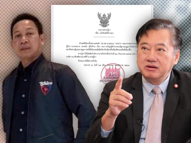 ลุ้น 23 ก.ย. ! สว.หลุดเก้าอี้-เลือก สว.โมฆะ