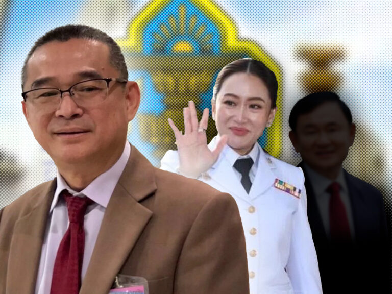 ยื่นสอบ “อุ๊งอิ๊งค์” ตั้ง รมต. เข้าข่ายไม่ซื่อสัตย์สุจริต