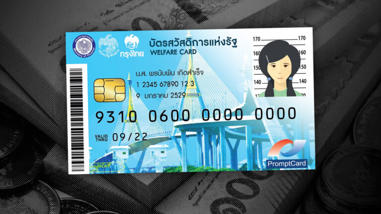 รอรับได้เลย ! ปล่อยเงินหมื่นเที่ยงคืนนี้