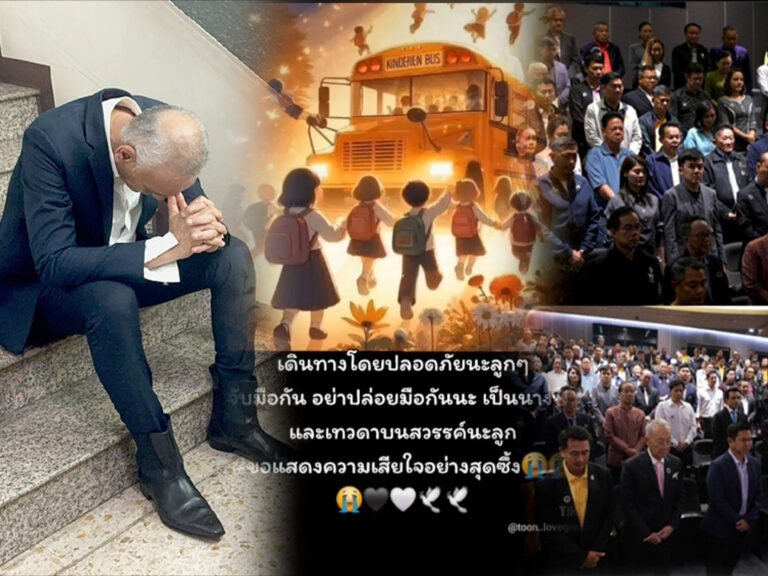 หลายฝ่ายร่วมไว้อาลัย ผู้เสียชีวิตเหตุเพลิงไหม้รถบัส