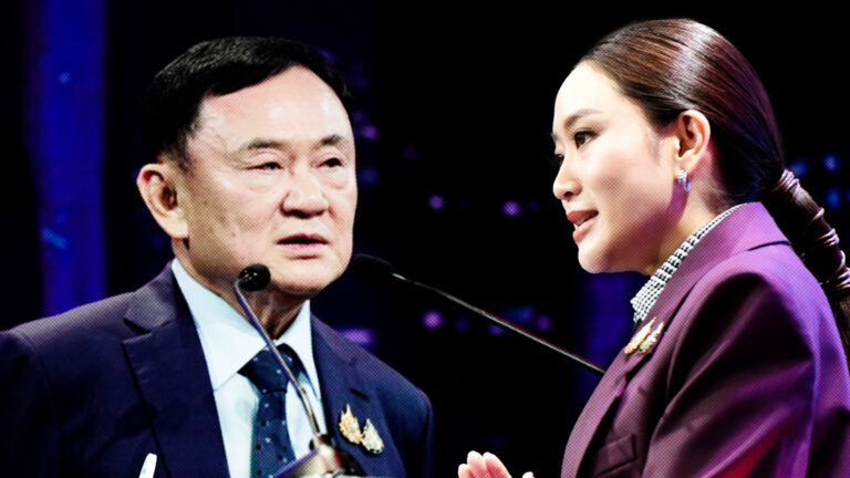 สามัญสำนึก นี่เรียก “ครอบงำ” ?