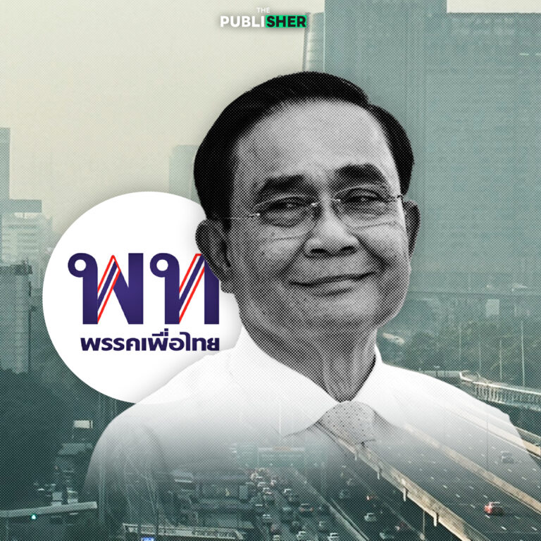 ย้อนดู 6 ทางออก “ฝุ่นพิษ” เพื่อไทยเสนอยุค “ลุงตู่” วันนี้เป็นรัฐบาลทำหรือยัง ?