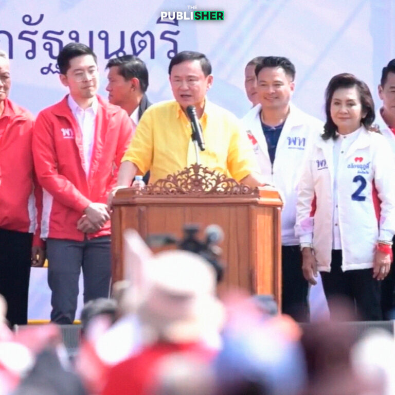 โค้งสุดท้ายเลือกนายก อบจ. “ทักษิณ” อัดพรรคส้ม-อ้อนขอทำงานอีก 40 ปี