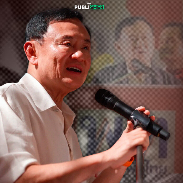 คกก.เฮงซวย หรือ “คนโกงเฮงซวย”