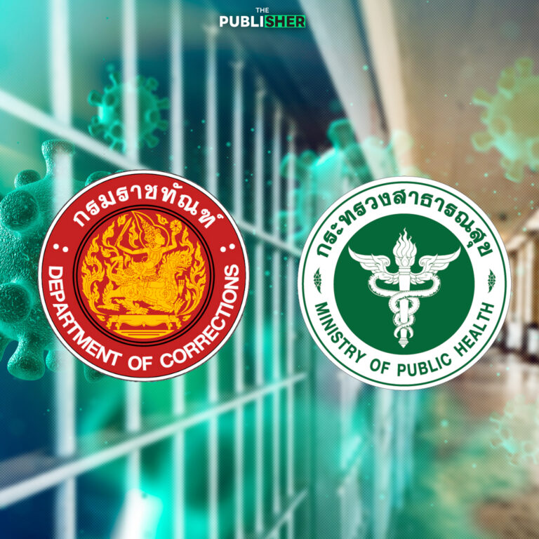 ไข้หวัดใหญ่คร่าชีวิต 2 นักโทษ กสม. แนะ ราชทัณฑ์-สธ. ป้องกันโรคในเรือนจำ