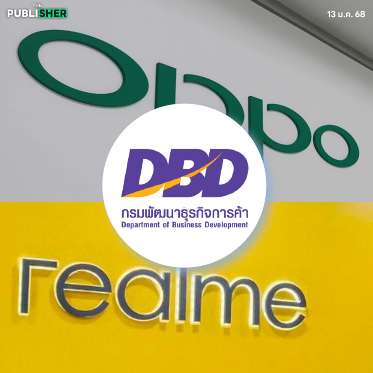 เปิดข้อมูล 2 บ. มือถือ ขายพ่วงแอปฯ เงินกู้ 5 ปี ฟันรายได้เกือบแสนล้าน