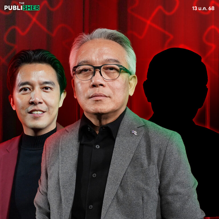 ทำผิด ไม่ติดคุก ทำประชาชน “เสื่อมศรัทธา”