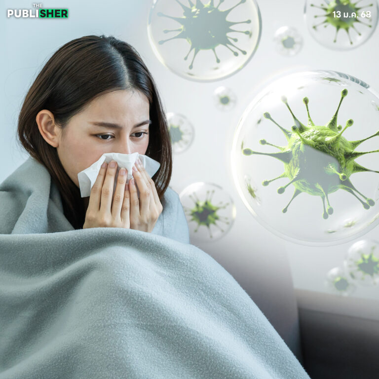 รู้เท่าทัน 6 ภัยเงียบที่ต้องระวังในช่วงฤดูหนาว!