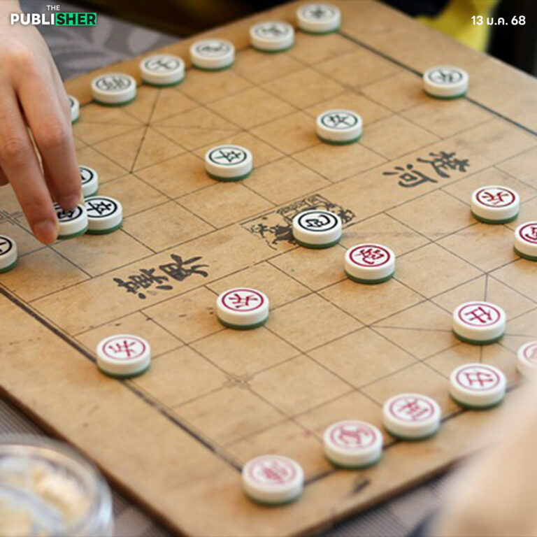 แบนปรมาจารย์ “ตลอดชีวิต” โทษโกง “หมากรุกจีน”