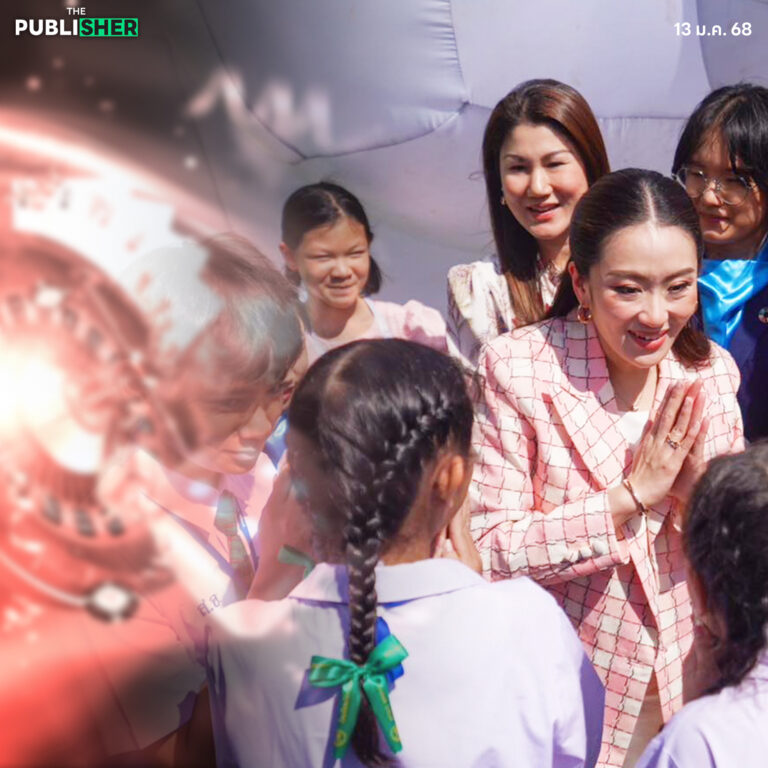 เด็กไม่เอาพนัน! เครือข่ายฯ ยื่น 10 คำถามถึง “แพทองธาร” จี้ทบทวนนโยบายพนันออนไลน์