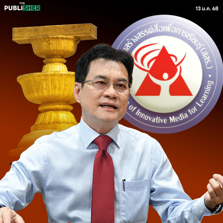 จุรินทร์ ชี้ ตั้ง สสร. ยกร่างรธน.ใหม่ อุปสรรคเพียบ! หวั่นมาตรฐานการเมืองไทยตกต่ำ