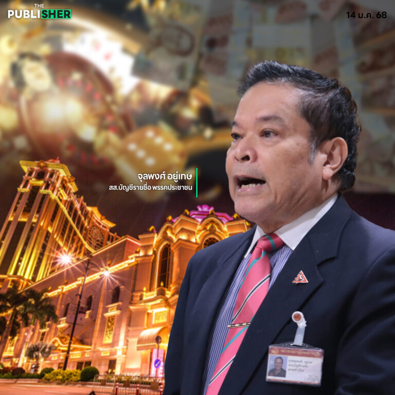 “เอ็นเตอร์เทนเมนต์คอมเพล็กซ์” ฮับสีเทาโลก ?