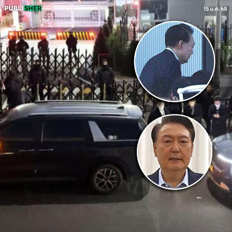 ย้อนวินาทีบุกจับ “ยุน ซอกยอล”