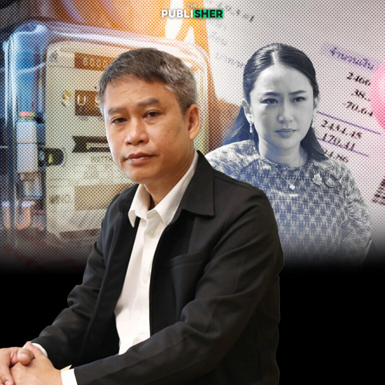 “อิฐบูรณ์” บี้ประกาศนโยบายค่าไฟให้ชัด เจรจาลด-เลิกค่าพร้อมจ่าย หยุดเสือนอนกิน