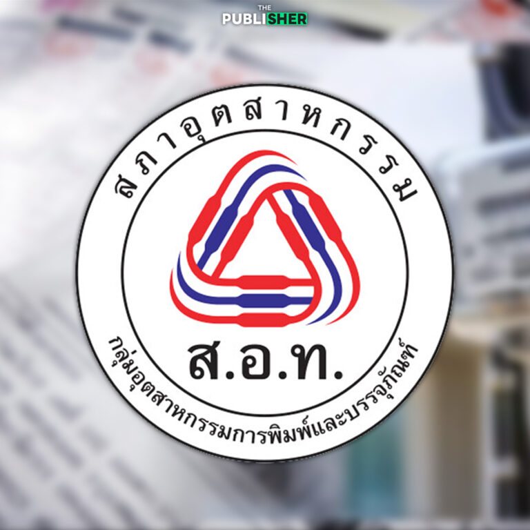 ส.อ.ท. แนะ 4 สูตรเด็ด กดค่าไฟต่ำกว่า 3.70 บาท!