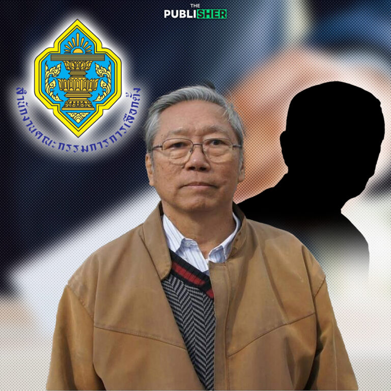 จวก กกต.ยับ ปล่อยหาเสียงอ้างเบื้องสูง