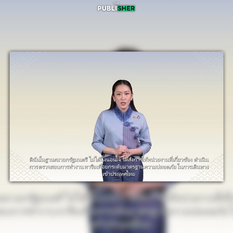 “อุ๊งอิ๊งค์” ใช้ AI สื่อสารภาษาจีน ให้ความมั่นใจเที่ยวไทยปลอดภัย