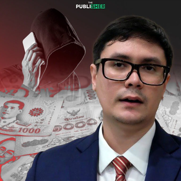 “โรม” แฉ เสียหายแก๊งคอลฯ เฉียดแสนล้าน