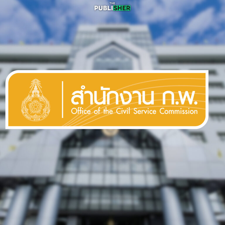 โอกาสรับราชการมาถึงแล้ว ก.พ. 68 ภาค ก. เปิดรับสมัครแล้ววันนี้!