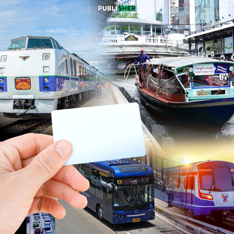 ปชช. เตรียมเฮ พ.ร.บ. ตั๋วร่วมฯ รถไฟ รถไฟฟ้า รถเมล์ เรือโดยสาร ตั๋วใบเดียวขึ้นได้หมด