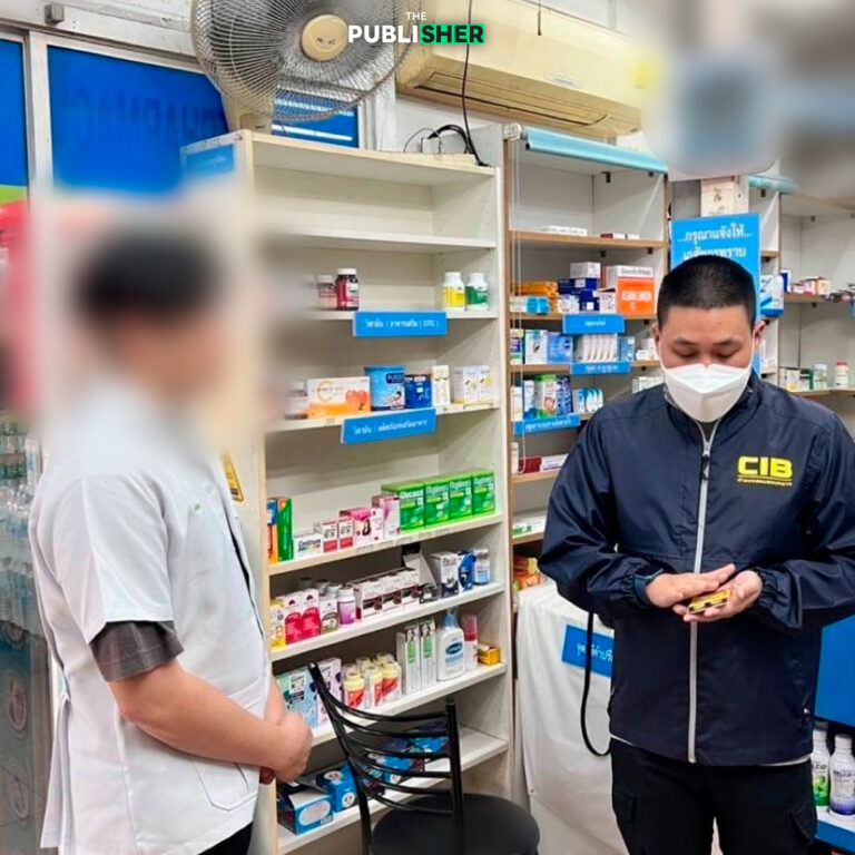 CIB ทลายรังเภสัชเถื่อน 12 ราย ลุยจัดระเบียบร้านขายยาทั่วกรุงเทพฯ