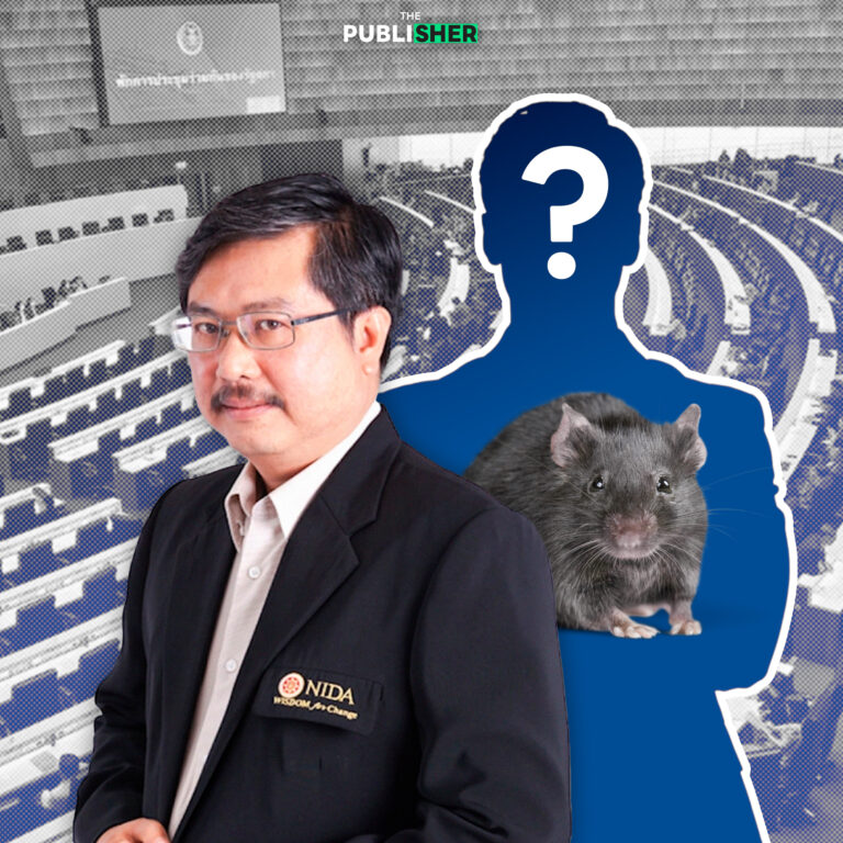 เปรียบได้แสบสันต์ พรรคการเมืองที่พฤติกรรมคล้าย ‘หนู’