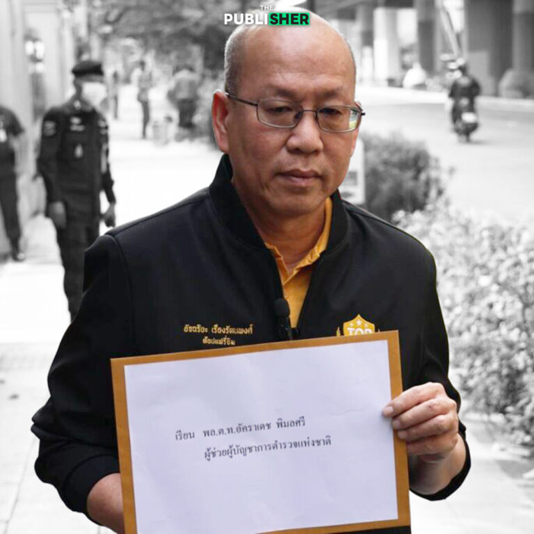 “อัจฉริยะ” ร้อง ผบ.ตร. สอบบิ๊กตำรวจรับส่วย 660 ล้าน ขู่ไม่คืบหน้าติดบัญชีส่วยประจานหน้า สตช.