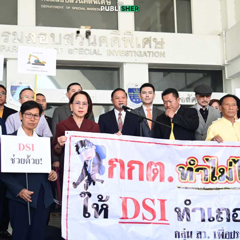 DSI รับเรื่องสอบปมเลือกตั้ง สว.มิชอบ รอ กกต.เคาะแนวทาง