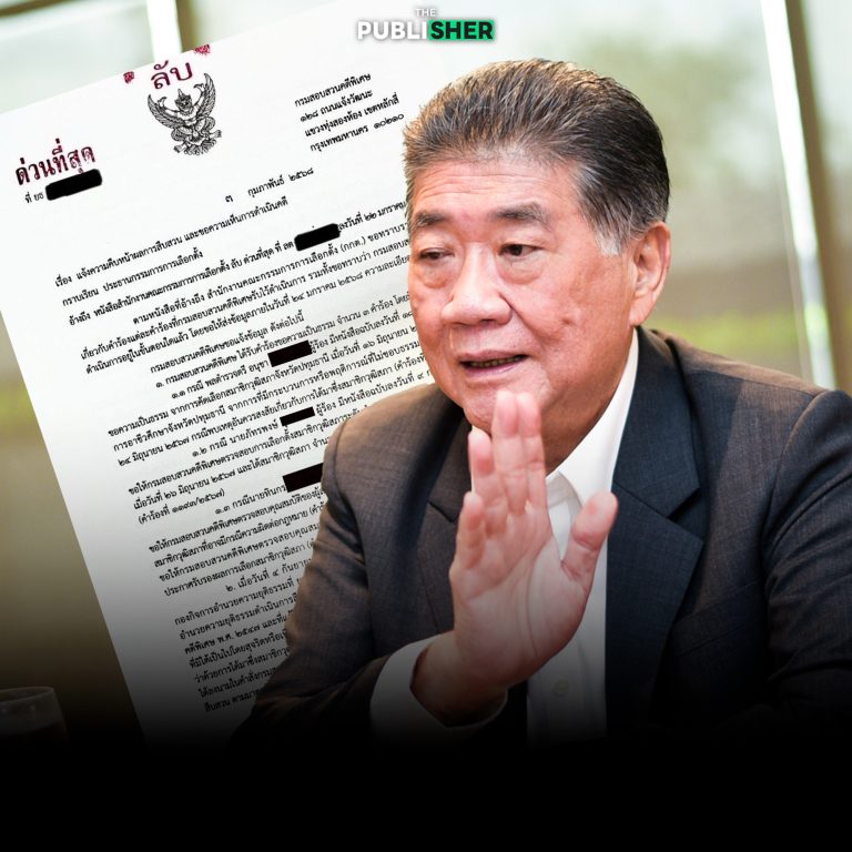 “ภูมิธรรม“ มาเอง ถก กคพ. ปมฮั้วเลือกสว. พรุ่งนี้หลัง DSI ชงเป็นคดีพิเศษ แฉยับขบวนการโพยฮั้ว