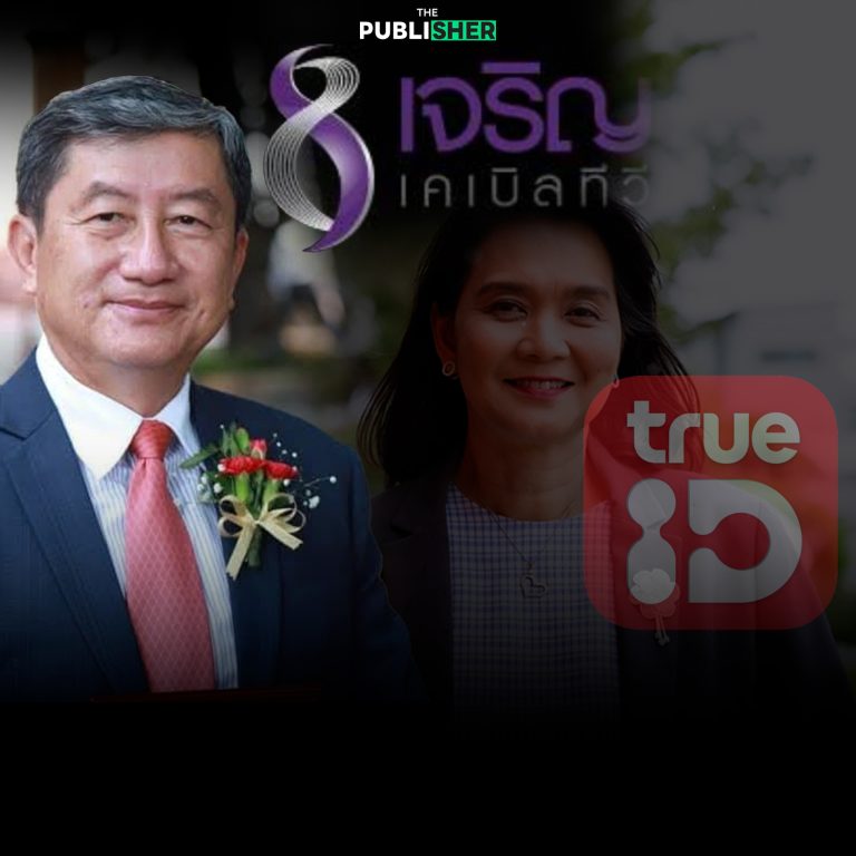 TrueID ใช้ช่องโหว่ OTT เลี่ยงใบอนุญาต “วิชิต” ถาม “ธรรมาภิบาลอยู่ไหน?” ซัด กสทช. ทำเกิดการแข่งขันเสรีที่ไม่เป็นธรรม