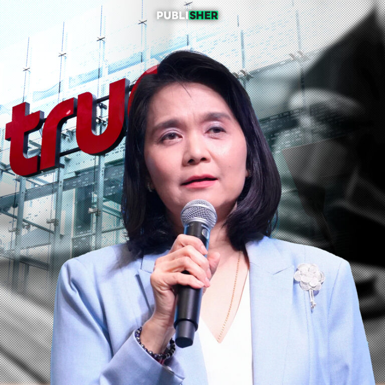 ทุนใหญ่ VS การคุ้มครองผู้บริโภคจับตาคำพิพากษา ‘ทรู’ ฟ้อง “พิรงรอง”