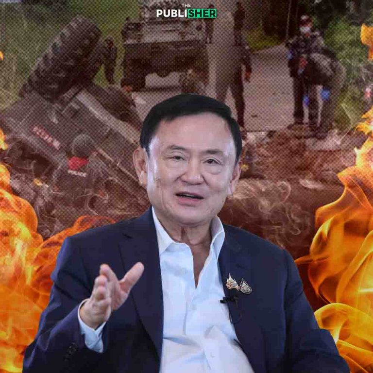 ไฟใต้ระอุ! หลังทักษิณประกาศดับไฟใต้ใน 1 ปี หรือจะซ้ำรอย “โจรกระจอก” ทำไฟใต้คุกรุ่นกว่า 20 ปี?