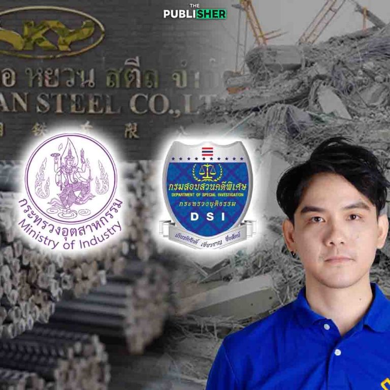 เหล็ก “ซินเคอหยวน” ตกค่ามวลต่อเมตรรอบ 2 ก.อุตฯ เตรียมส่งดีเอสไอสอบปมอาคาร สตง.ถล่ม