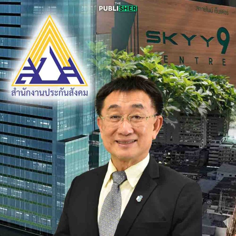 ตึกประกันสังคม” แพงเกินจริง? ดร.โสภณ ร่อนหนังสือ 2 ฉบับ จี้ตั้งอนุกรรมาธิการพิสูจน์ราคาประเมิน