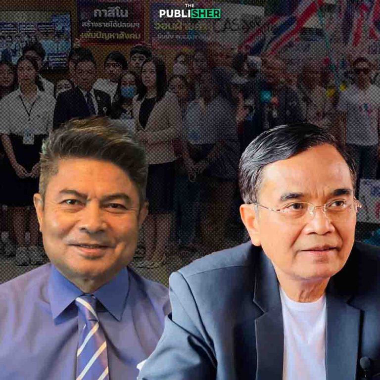 ระวัง ! กาสิโน ซ้ำรอย นิรโทษสุดซอย หลังกระแสค้านจุดติด