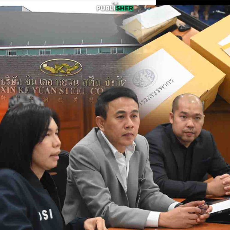 สรรพากรแจ้ง DSI เอาผิดอาญา “ซิน เคอหยวน” ใช้ใบกำกับภาษีปลอมกว่า 7,000 ฉบับ มูลค่าทะลุ 200 ล้าน