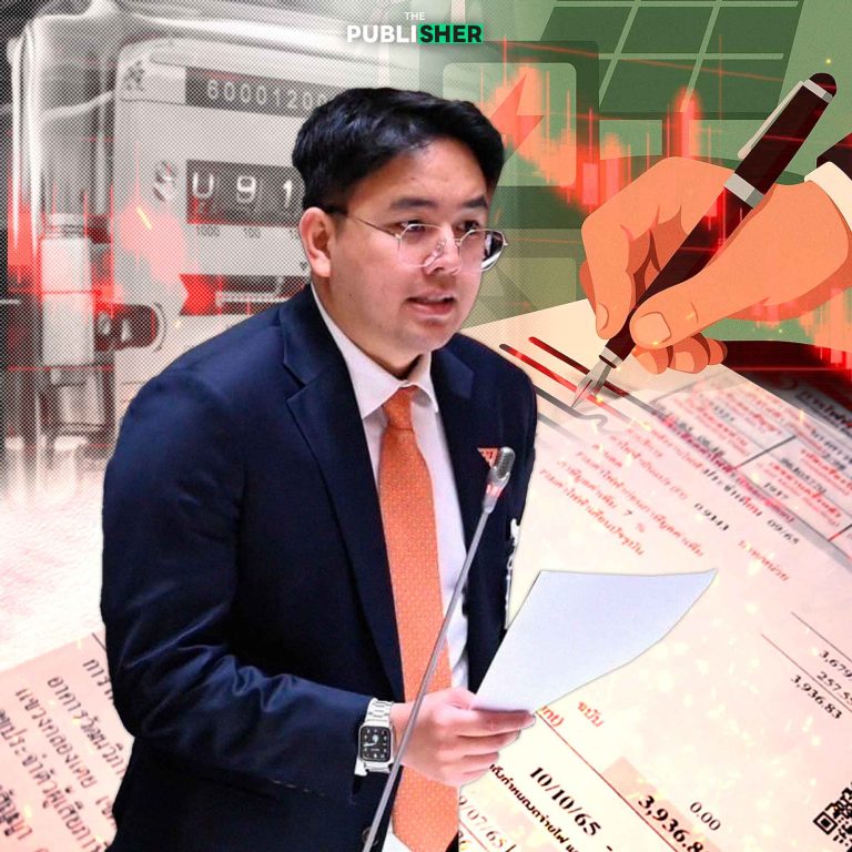 ศุภโชติ ไชยสัจ ปลุกประชาชน หยุด “ดีลค่าไฟแพง” ก่อนสายเกินไป!