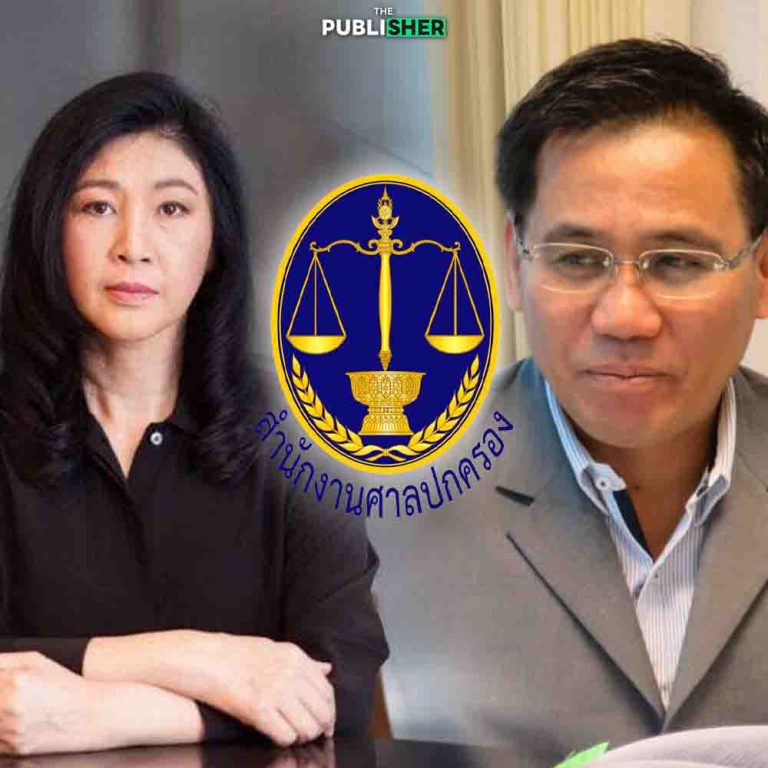 ทนายยิ่งลักษณ์ลั่น: จะทำทุกทางให้ “ไม่ต้องจ่ายสักบาท” จ่อใช้ยอดขายข้าวรัฐบาลประยุทธ์–เศรษฐา หักลบความเสียหายคดีจำนำข้าว