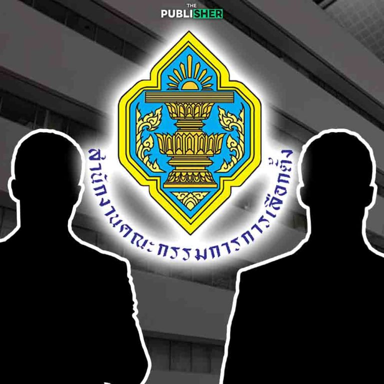 กกต.ชงศาลฎีกาฟัน 2 ผู้สมัคร ส.ว. สมุทรปราการ เจรจาแลกคะแนน-ตำแหน่ง–ผลประโยชน์จูงใจลงคะแนน