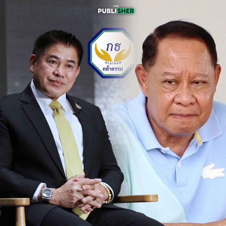 ศาลสั่งจำคุก–ภูมิใจไทยขับพ้น–กล้าธรรมอ้าแขนรับขึ้นรองหัวหน้า…นี่คือการเมืองแบบไหน?