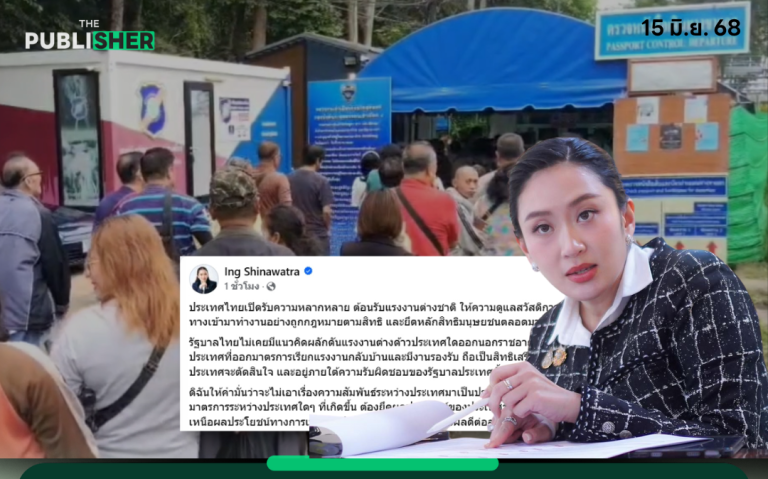 นายกฯ ยันยึดหลักสิทธิมนุษยชน ไม่ผลักดันแรงงานกัมพูชา หลัง “ฮุนเซน” ชวนแรงงานกลับประเทศ