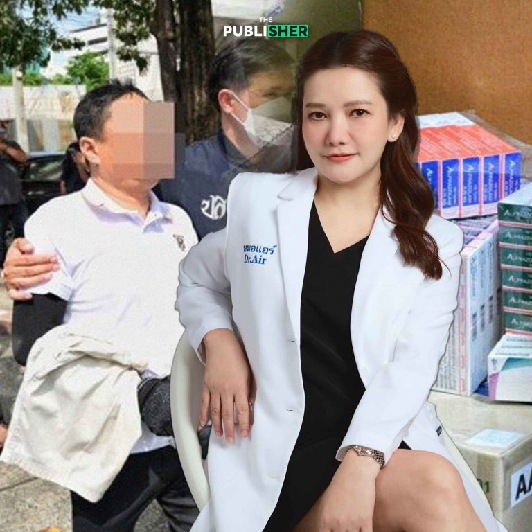 บุกจับแพทย์หญิงชื่อดัง แอบอ้างคลินิกสั่งซื้อยานอนหลับ เงินหมุนเวียน 80 ล้าน