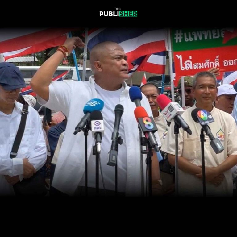 มวลชนยกพลให้กำลังใจแพทยสภา จ่อยื่น ป.ป.ช. ฟัน “สมศักดิ์”