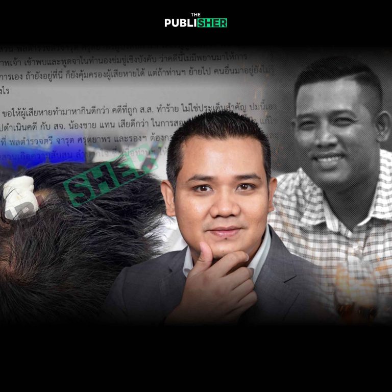 “อย่าเอาเรื่อง สส.แทน!” ผู้การฯ นคร บีบเหยื่อ “จบที่น้องสจ.” ร้องภาค 8 เอาผิดวินัย สั่งห้ามยุ่งคดี