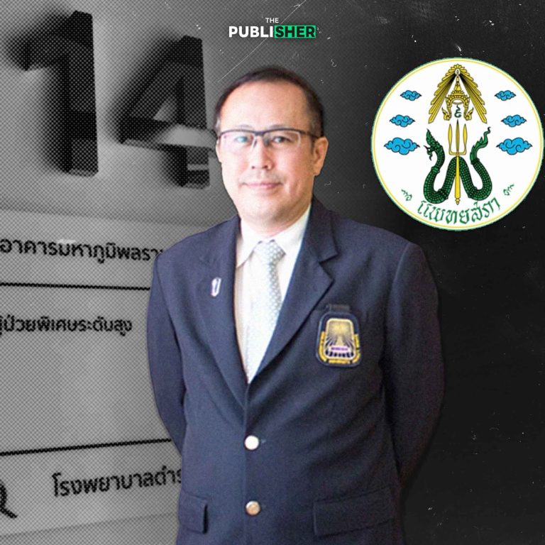หมอตุลย์ เชิญแพทย์–ประชาชนรวมพลัง หนุนแพทยสภา ก่อนโหวตยืนยันมติ 12 มิ.ย.
