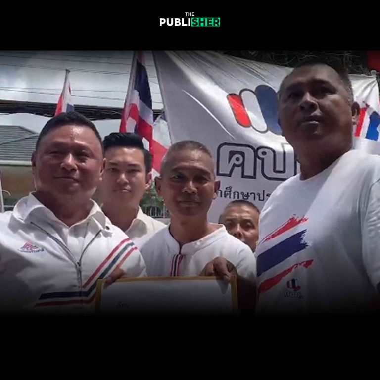 ยังหวัง ! รทสช.ถอนตัวร่วมรัฐบาล คปท.รวมพลบุกจี้ถึงหน้าพรรค