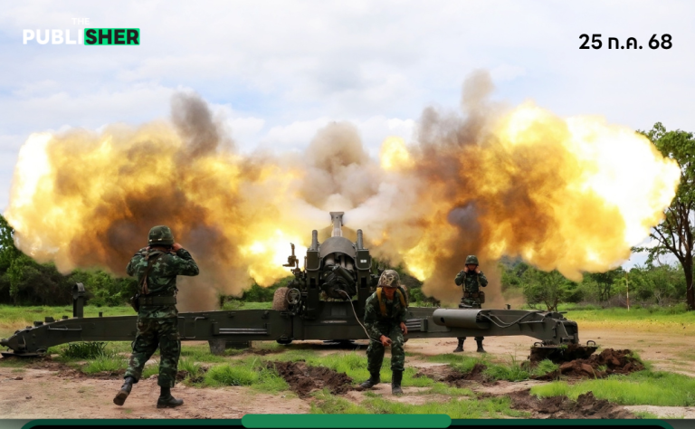 ด่วน ! ปืนใหญ่ทำลายฐานปืน ค. พบทหารกัมพูชาเสียชีวิต ส่วนปะทะวันนี้ทหารไทยเสียชีวิต 1 นาย