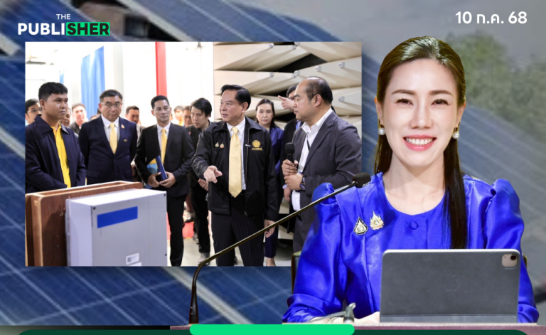 ดันนวัตกรรมพลังงาน “อินเวอร์เตอร์ฝีมือคนไทย” ลดค่าไฟประชาชน