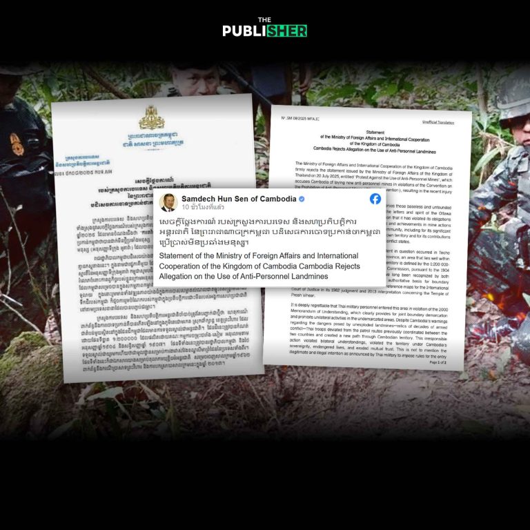 กัมพูชาโร่แจงโต้ปมทุ่นระเบิด ปฏิเสธข้อกล่าวหาพัลวัน